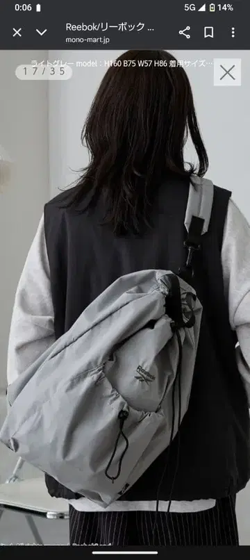 리복 그레이 숄더백