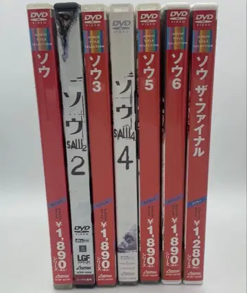 무료배송 새상품급 SAW 전편 묶음 판매 호러 서양화