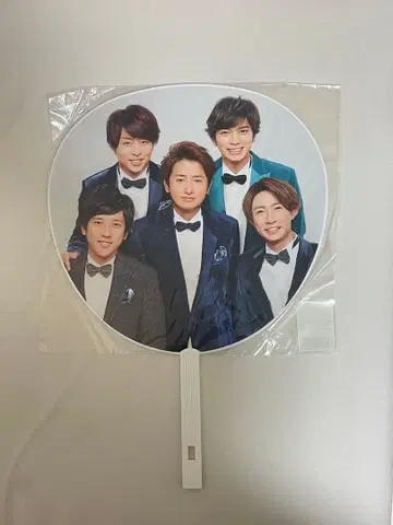 [ 미개봉 ] 아라시 5명 집합 부채 2019-2020