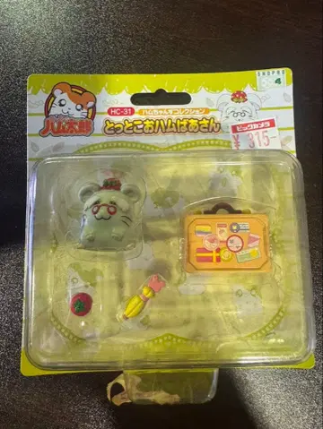 s1371 해무짱즈 컬렉션 오해무하아상 해무타로 hc-31