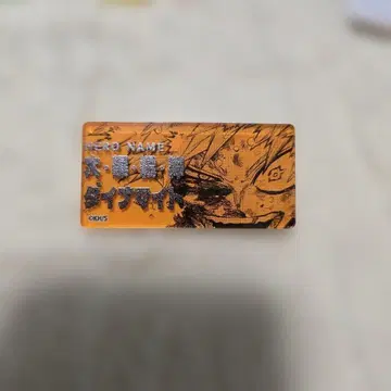 나의 히어로 아카데미아 히로아카 바쿠고 카츠키 히어로 배지 컬렉션 명찰