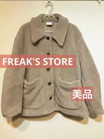 [ FREAK'S STORE ] 베이지 보아 플리스 자켓 [ 새상품급 ]