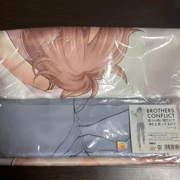 브라콤 브라더스 컨플릭트 아사히나 후토 후토 시트