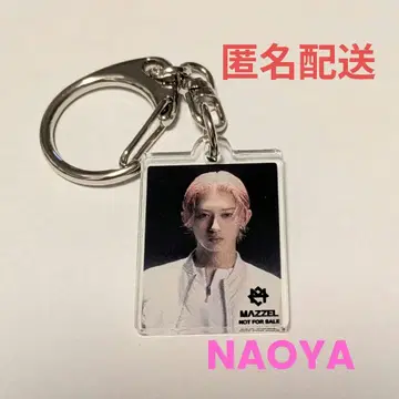 MAZZEL NAOYA Carnival 혜택 키링