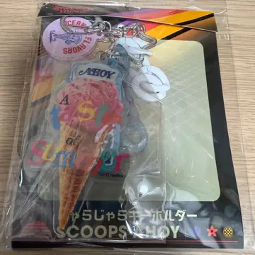 기묘한 이야기 찰랑찰랑 키링