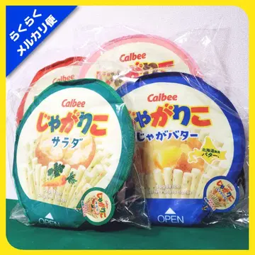 자가리코 멀티 수납 박스 (전 4종 컴플리트 세트)