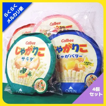 자가리코 멀티 수납 박스 (전 4종 컴플리트 세트)