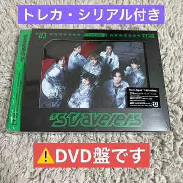 [ DVD ] Travis Japan 's travelers 초회 J반