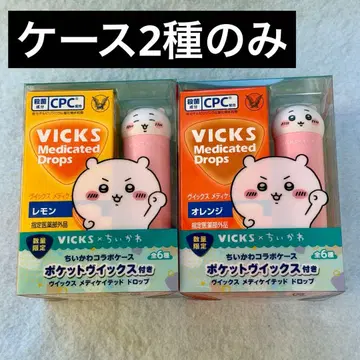 VICKS 치이카와 (먼작귀) 콜라보 비익스 케이스 2종