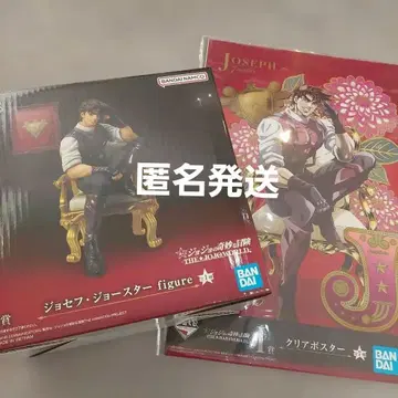 제일복권 죠죠 -THE JOJO WORLD- 죠셉 B상 피규어