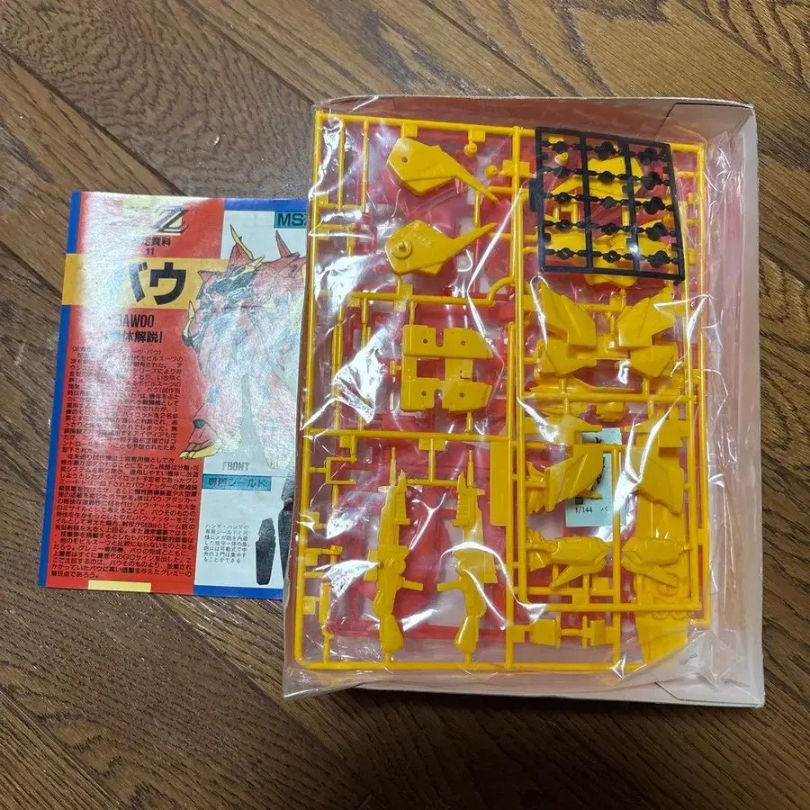 6번째 상품 이미지