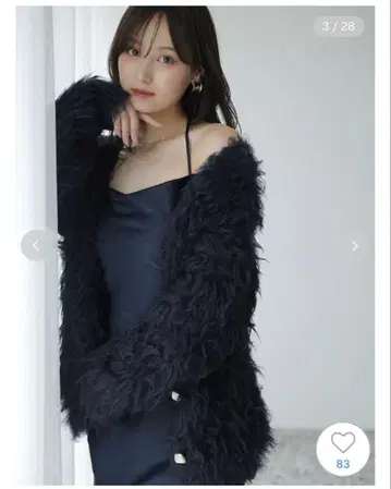 SNIDEL 스나이델 샤기 가디건