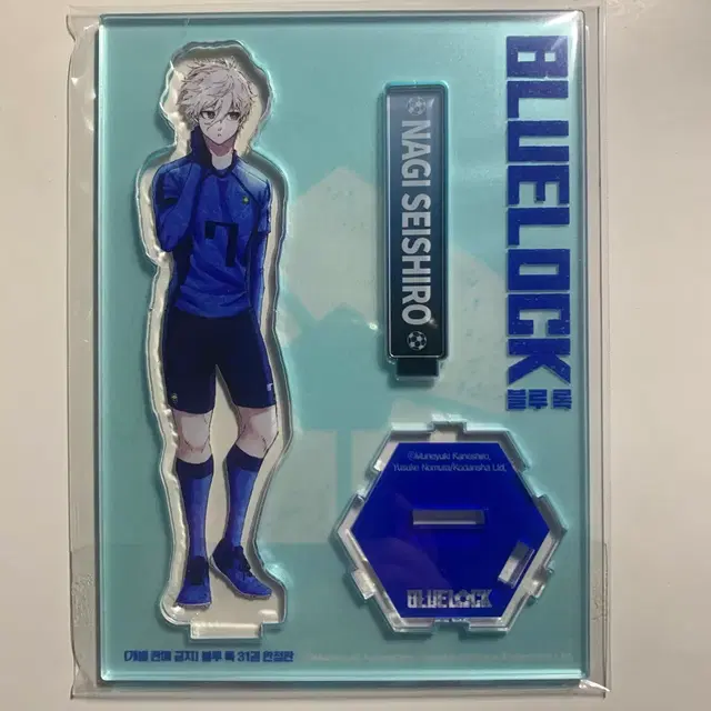 블루록 31권 나기 세이시로 아크릴 스탠드 한정판