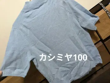 캐시미어 100 니트 반팔