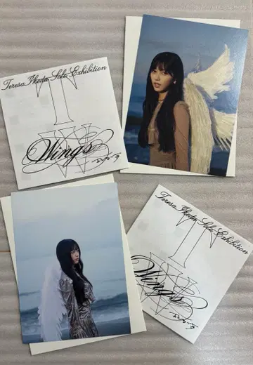 이케다 에레나 Wings: 오리의 꿈 특전