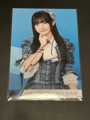 신의 말대로! 나가타 시오리 친필