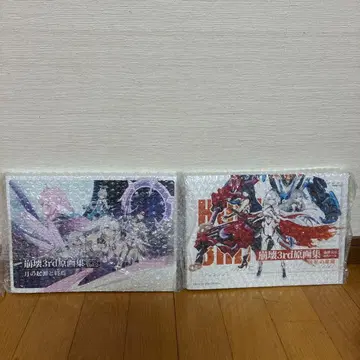 붕괴3rd 원화집 Vol.2 달의 기원과 종언 유성의 여로 2권 세트