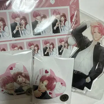 핑크와 하바네로 온라인 복권 C상 D상 E상