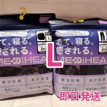 당일 발송 L 사이즈 메디힐 워크맨 롱 팬츠 긴팔 셔츠 상하의 세트