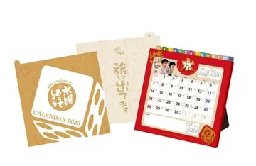 수요일 어떻게 할까요 2026 탁상 달력 미개봉 새상품