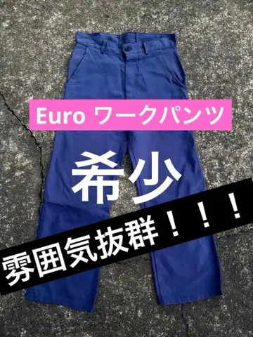 유로 워크 팬츠 프랑스군 독일군 분위기 발군 빈티지 헤링본