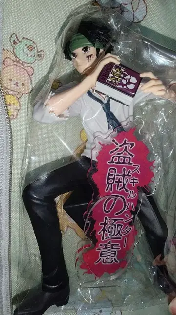 HUNTER x HUNTER 헌터헌터 피규어 클로로 도적의 극의