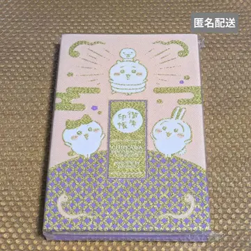 치이카와 6권 특장판 우인장 (미개봉)