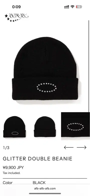 afb 니트 모자 비니