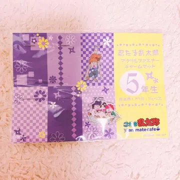 닌타마 란타로 아크릴 지퍼 참 란키리신 5학년 후와 라이조