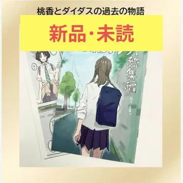 걸즈밴드 클라이 영화 입장 특전 4주차 테지마 nari 작화 코믹스