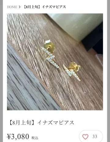 (미사용 새상품) Mal. 실버925 썬더 귀걸이