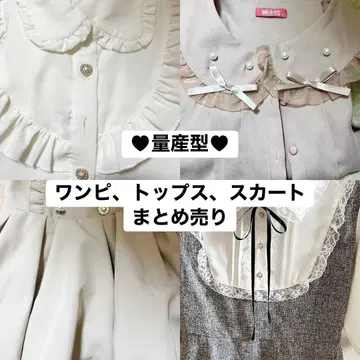 양산형 지뢰계 묶음 판매 노에미 evelyn MARS