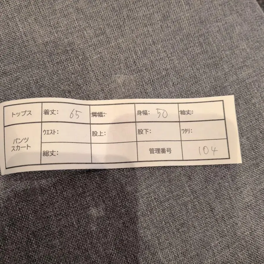 9번째 상품 이미지