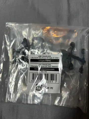 링크 트래블러스 01 레지스탕스 총대장