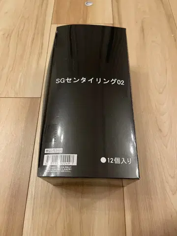 SG 센타이 반지 02 6종 컴플리트