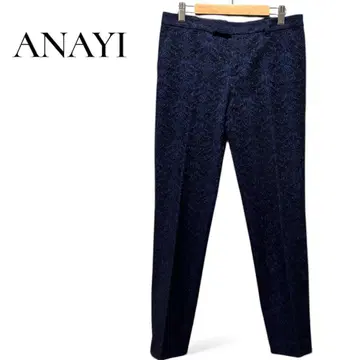 ANAYI (아나이) 자수 팬츠 38 M 로얄 블루