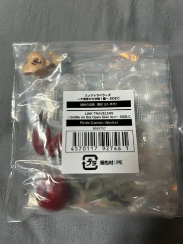 해적의 단장 (초창기 시절) 링크 트래블러스