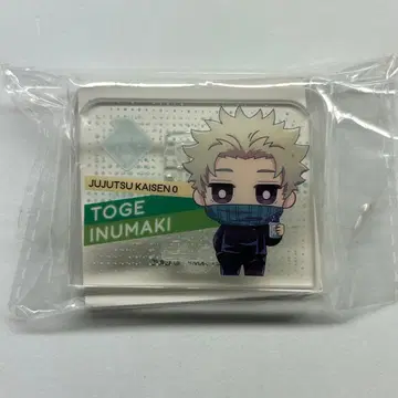 극장판 주술회전 0 클리어 클립 이누마키 토게