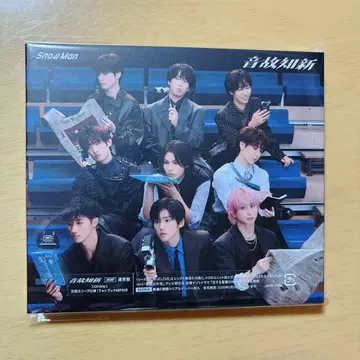 SnowMan 음고지신 일반ver CD 시리얼 포함