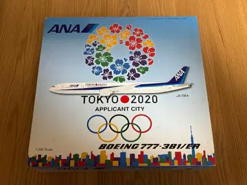 ANA BOEING 777 -381/ER TOKYO 2020 1/200