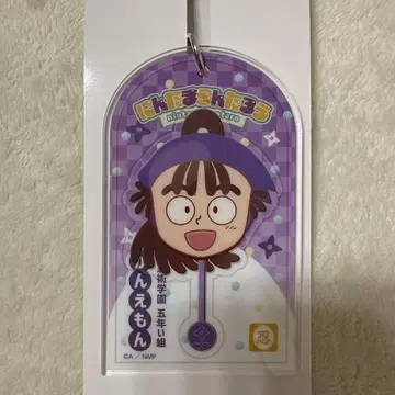 [ 익명 배송 ] 닌타마 란타로 오하마 칸에몬 로손 아크릴 키링