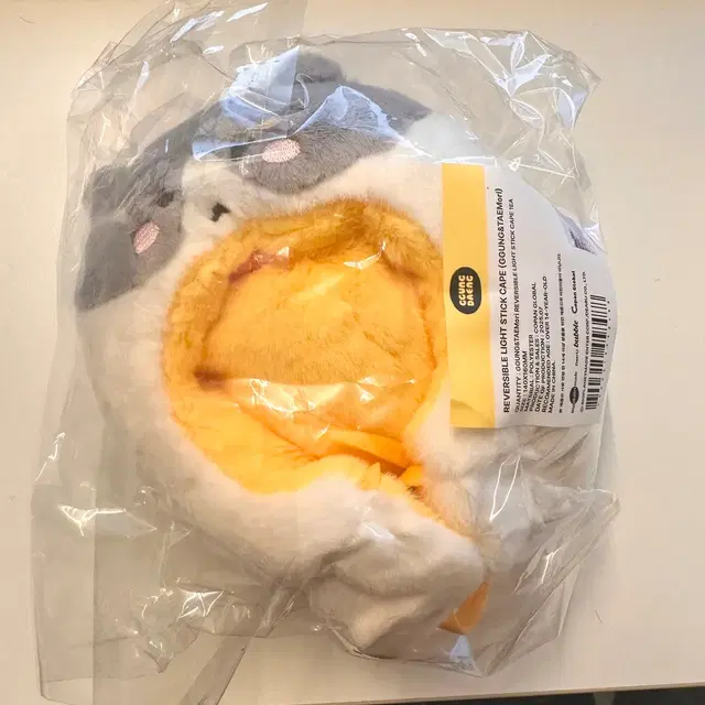 꿍댕 응원봉 케이프 태민 어도로봉 - 꿍이 버전