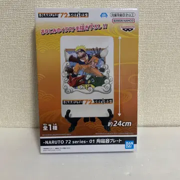 NARUTO 72 시리즈 01 도자기 플레이트