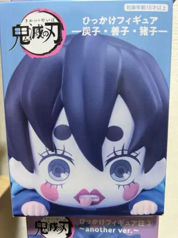 귀멸의 칼날 히카케 피규어 another ver.