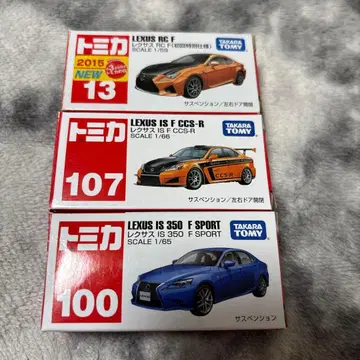 토미카 렉서스 3대 세트
