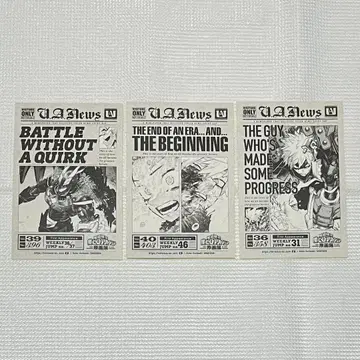 히로아카 묶음 판매 #37