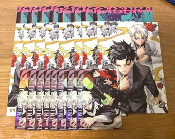 최강 점프 카구라바치 부록 8세트