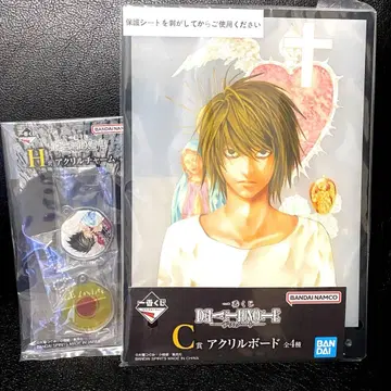 데스노트 제일복권 L세트 C상 H상 미개봉 새상품 DEATH NOTE