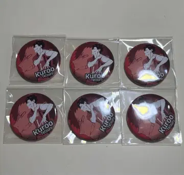 하이큐 쿠로오 캔 배지 세트