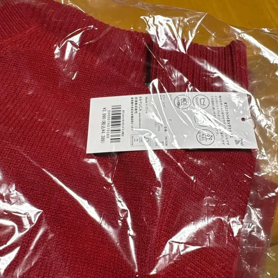 8번째 상품 이미지